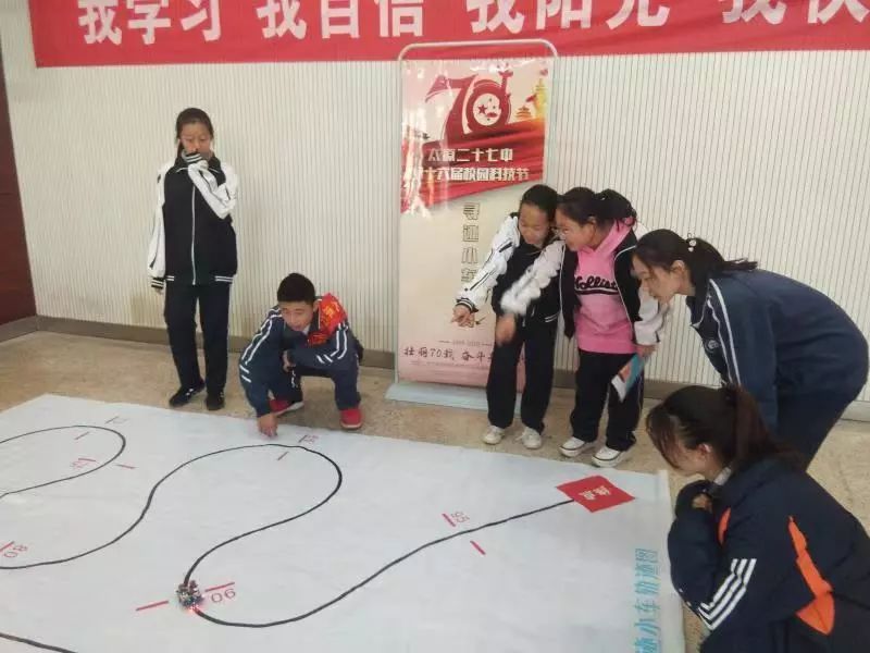 科技创造梦想 双拥共谱华章——太原市第二十七中