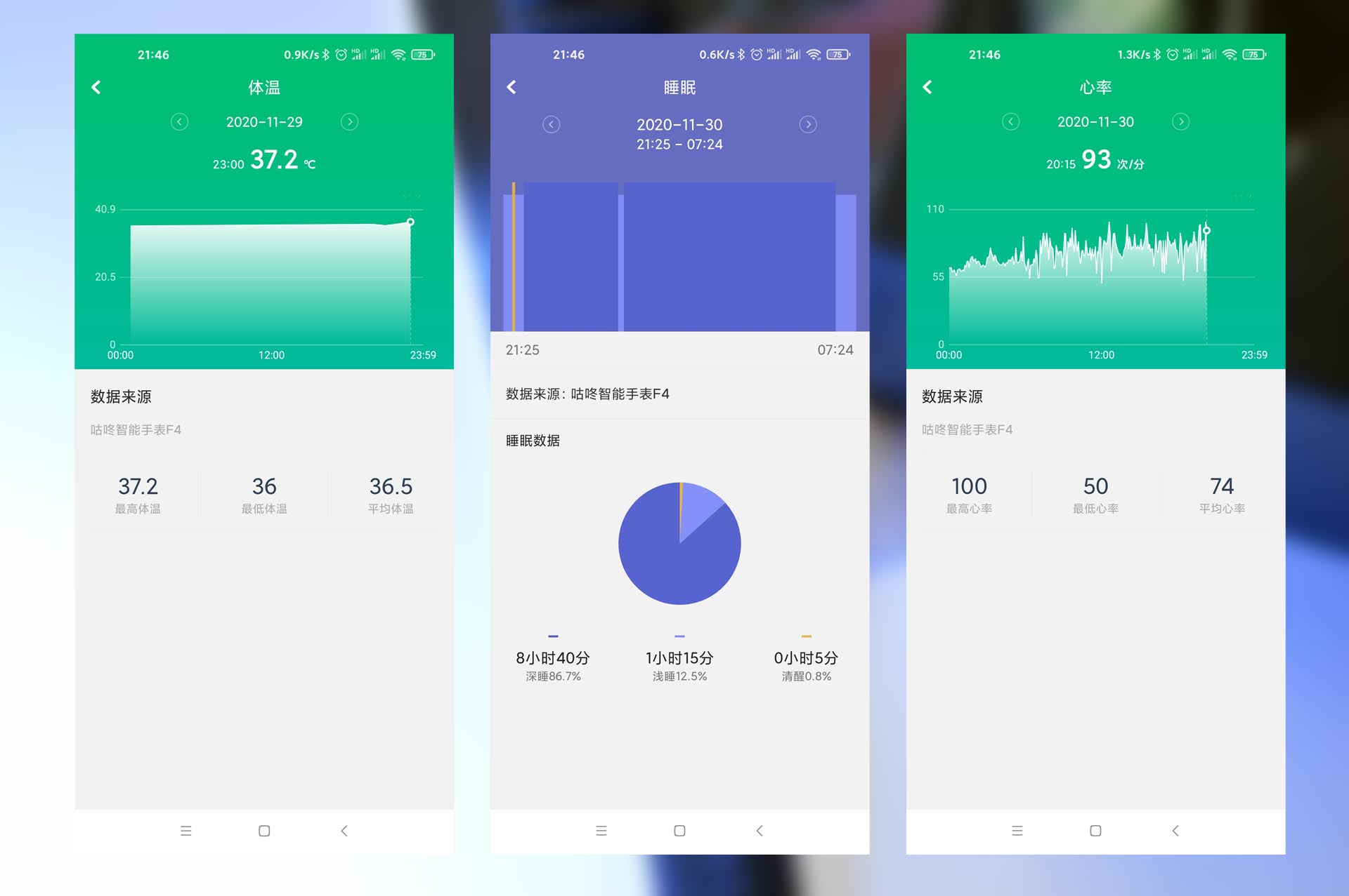 性价比高的运动型手环,性价比高功能多的手环