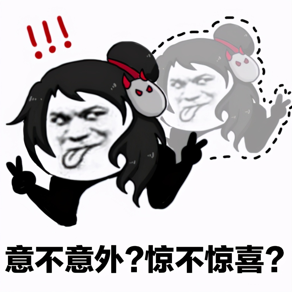 「那些藏在身边的谣言」强撸灰飞烟灭？