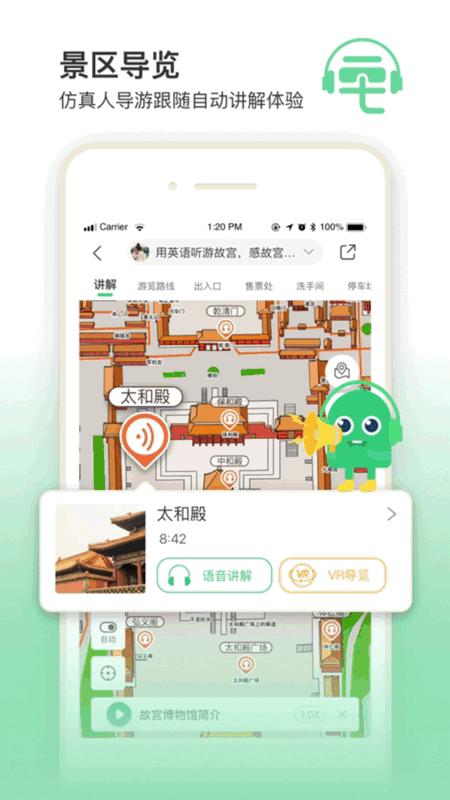 泰山为何被称作五岳独尊,为什么泰山有五岳独尊的称号