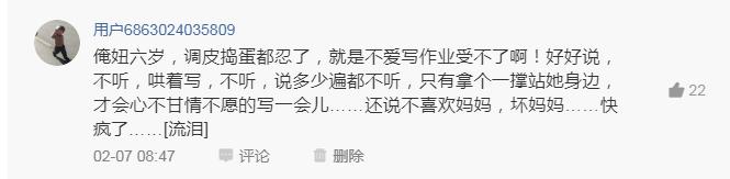 怎么避免对孩子大吼大叫,如何控制对孩子大吼大叫