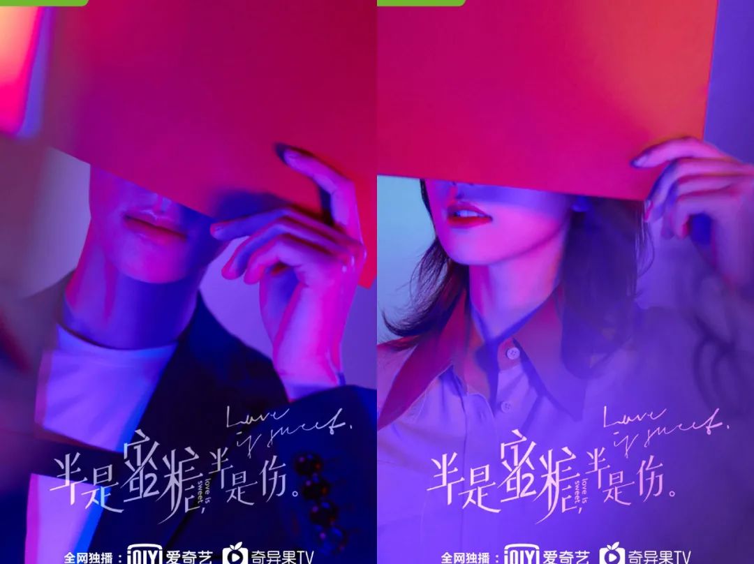 职场剧言情,好看的职场言情剧