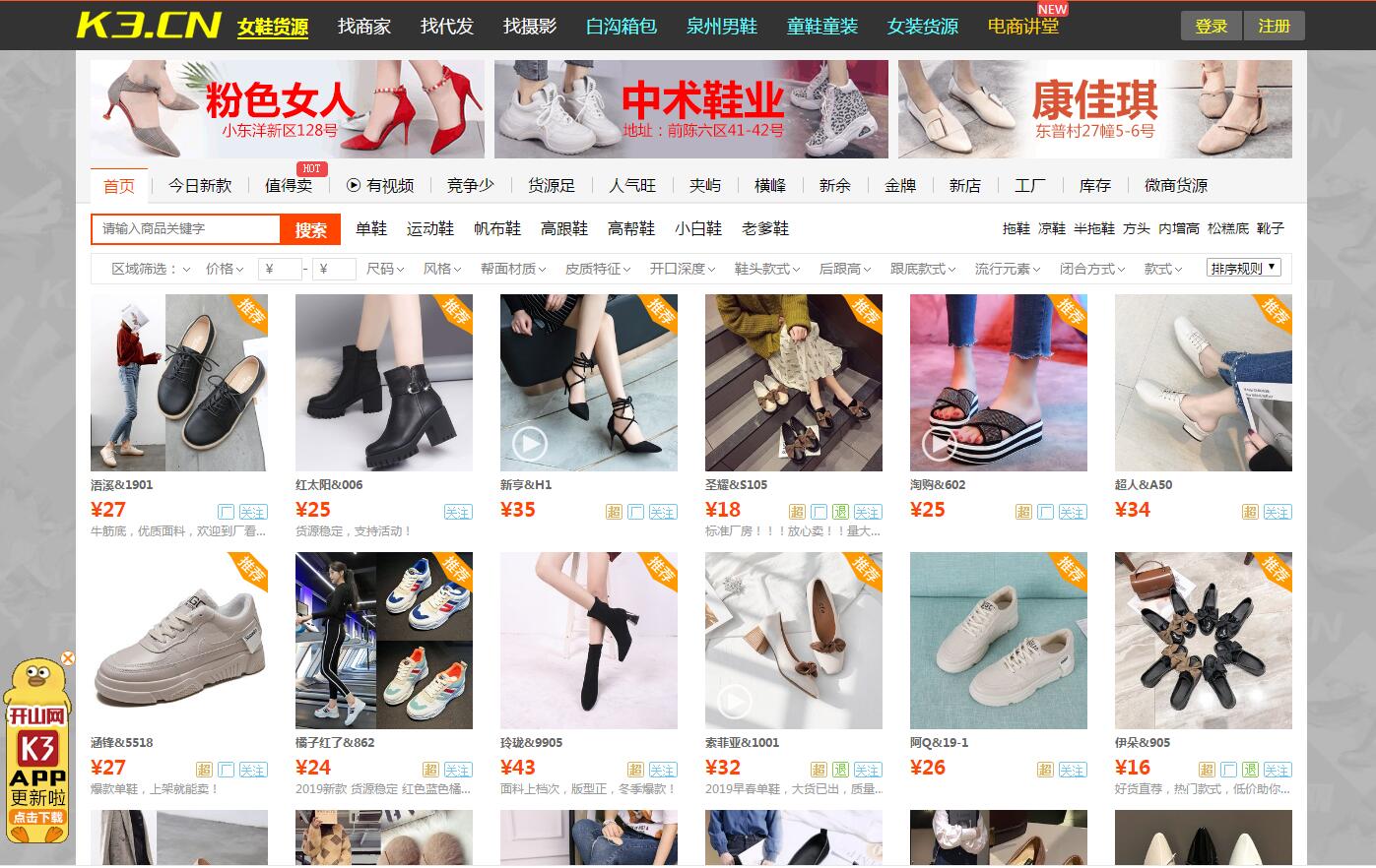 电商创业无货源淘宝怎么做,淘宝电商创业新手货源怎么做