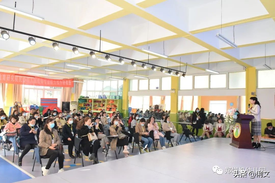 品名园、办高质量的教育——河南省名园园本课程建设交流活动