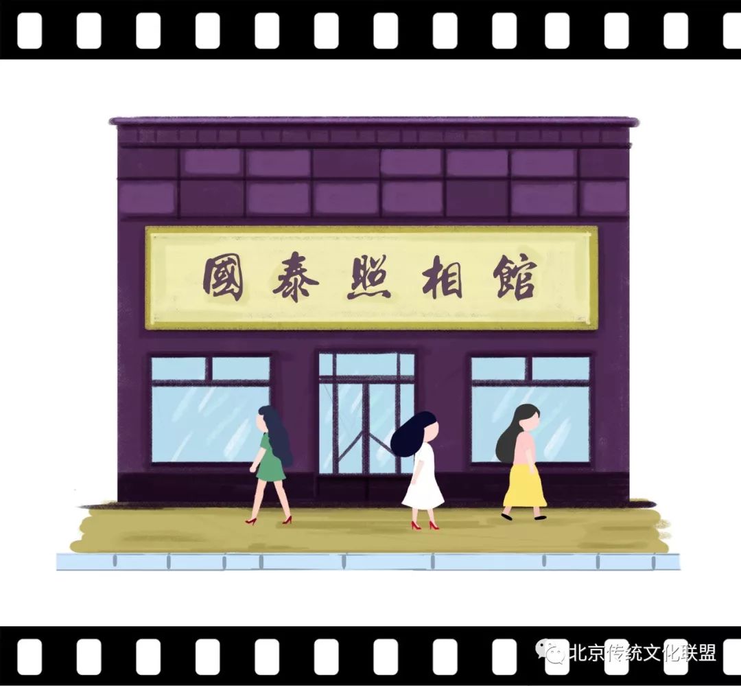 1962年北京西单国泰照相馆,西单鹤年堂