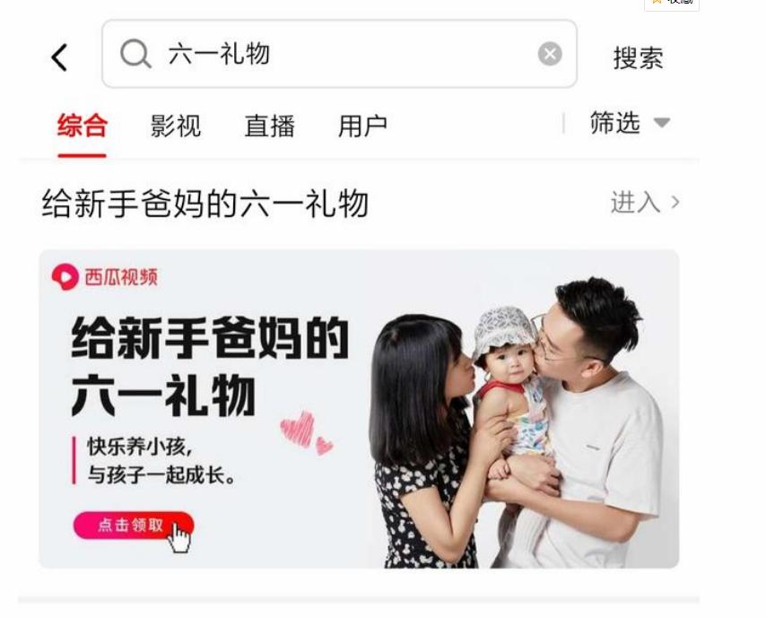 年轻父母育儿困境,新手爸妈带娃过于紧张