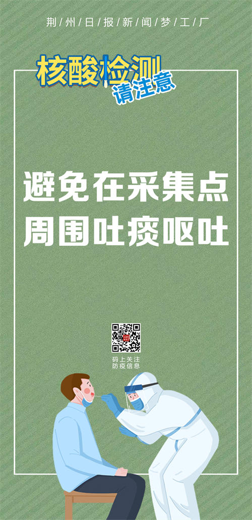 荆州市停产整顿,荆州文化旅游场所关闭通知