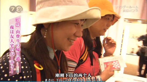 日本车站内的共享化妆室，提供各类化妆品！便利素颜赶车女性