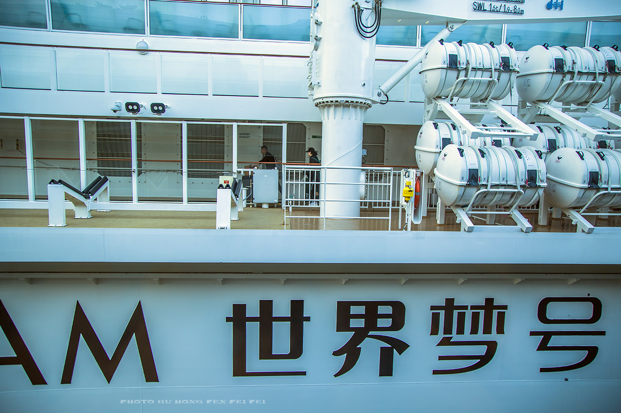 武汉梦号邮轮多少钱,世界梦号邮轮体验