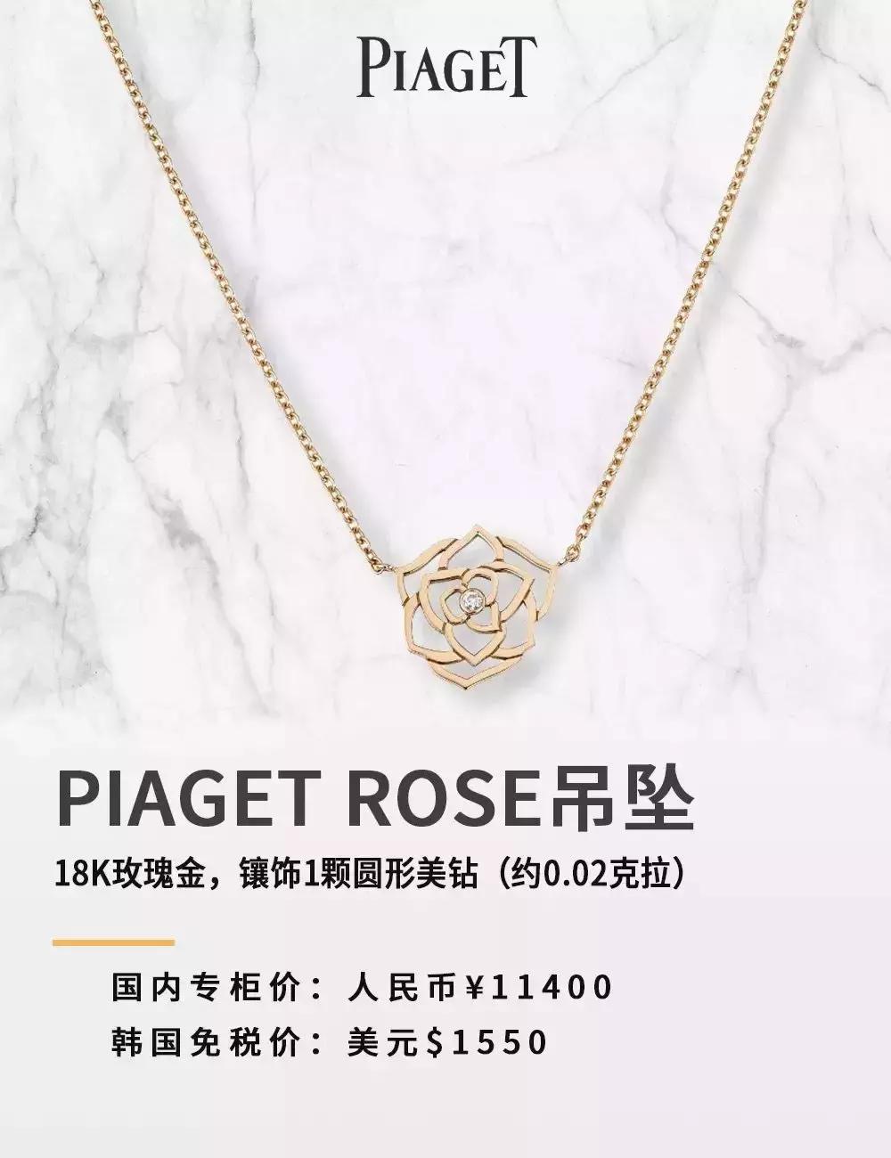 piaget伯爵品牌活动,piaget伯爵19年女款老表