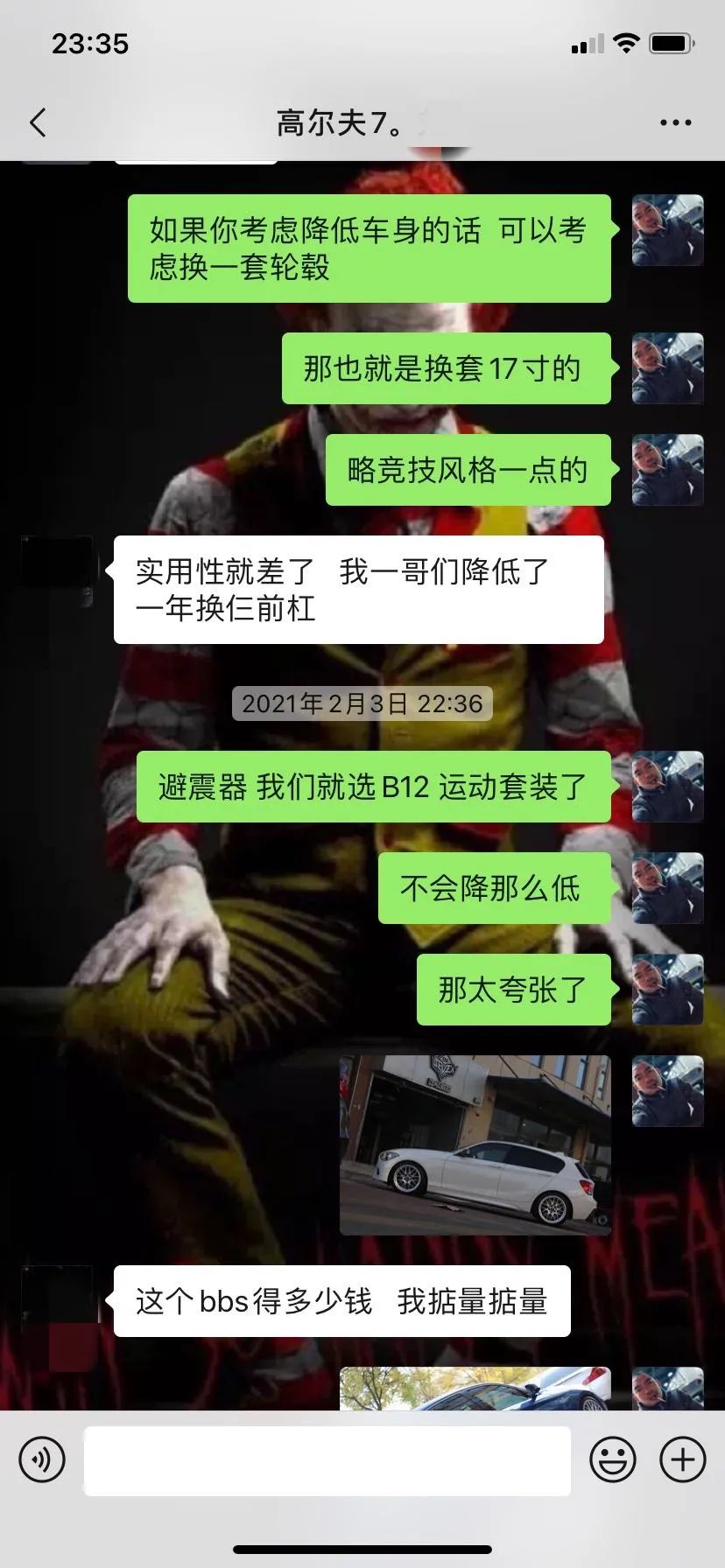 怪兽修车完整版,怪兽修车途锐