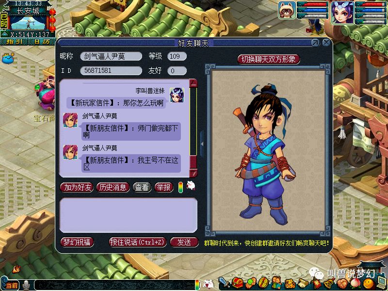 梦幻西游最大鬼区排行,梦幻西游鬼区排行前十