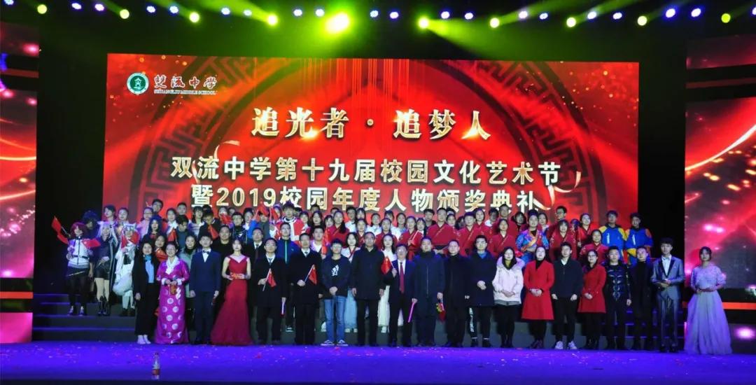 成都双流中学初中部怎么样,双流中学是不是双流最好的