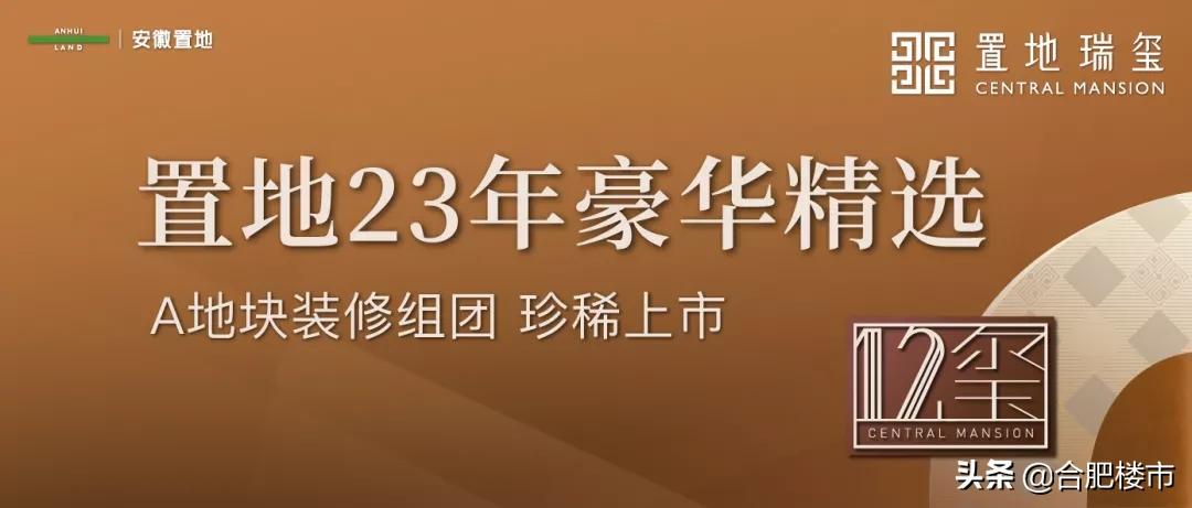 为什么说置地装修新品，可以闭眼买？