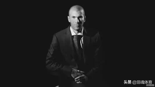 齐达内为什么是玄学大师,世界名帅有哪些