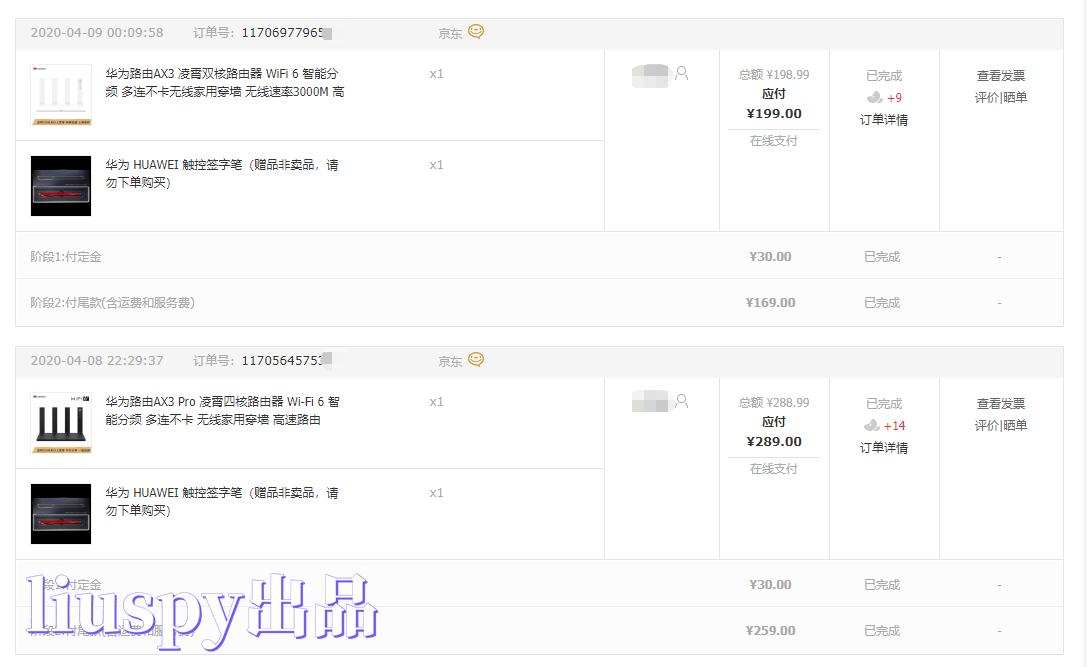 wifi6路由器推荐100-200元,wifi6路由器推荐200-300元性价比高的