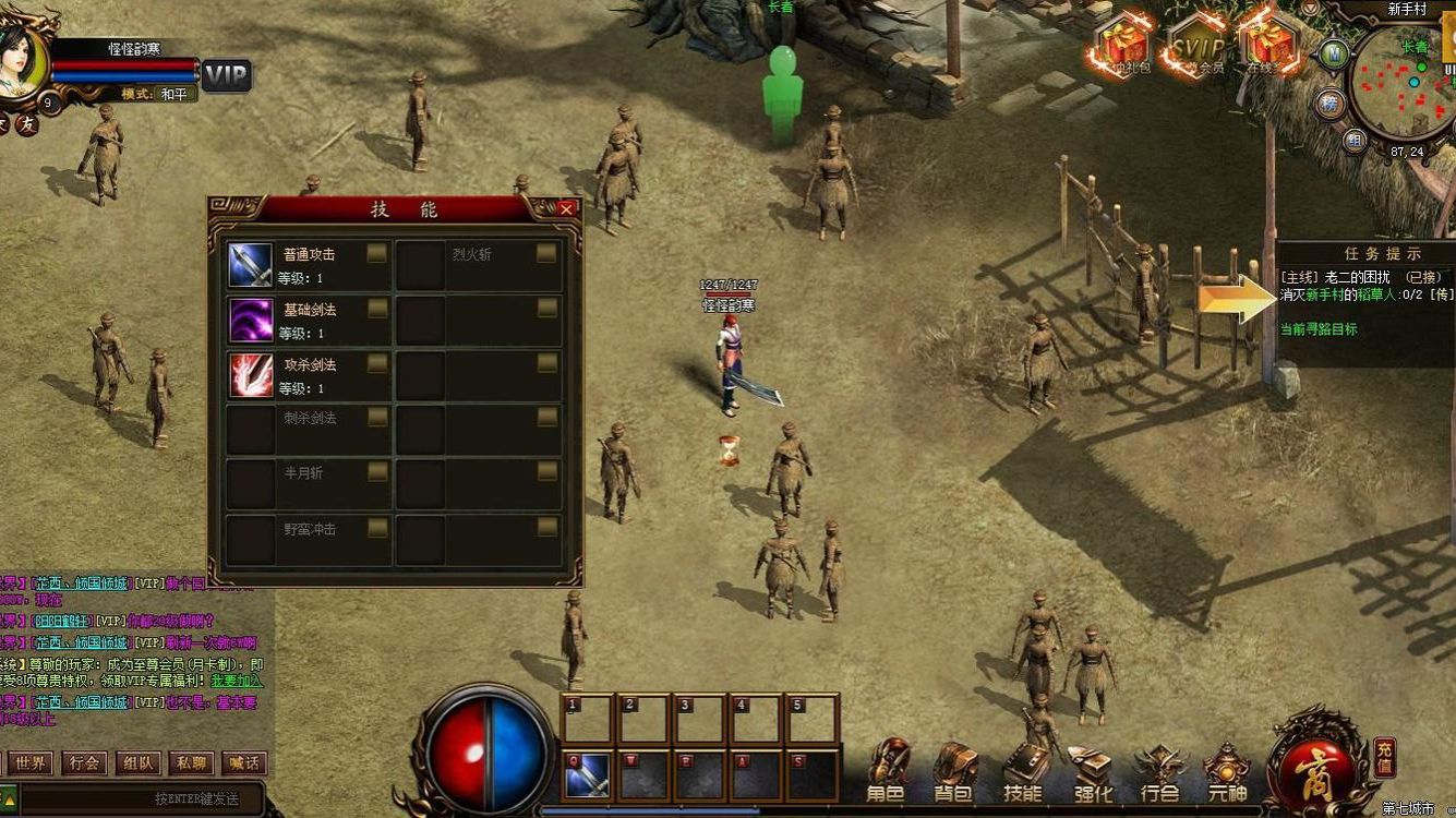 传奇顶榜被骗能追回吗,传奇顶榜让别人顶了属性还在吗