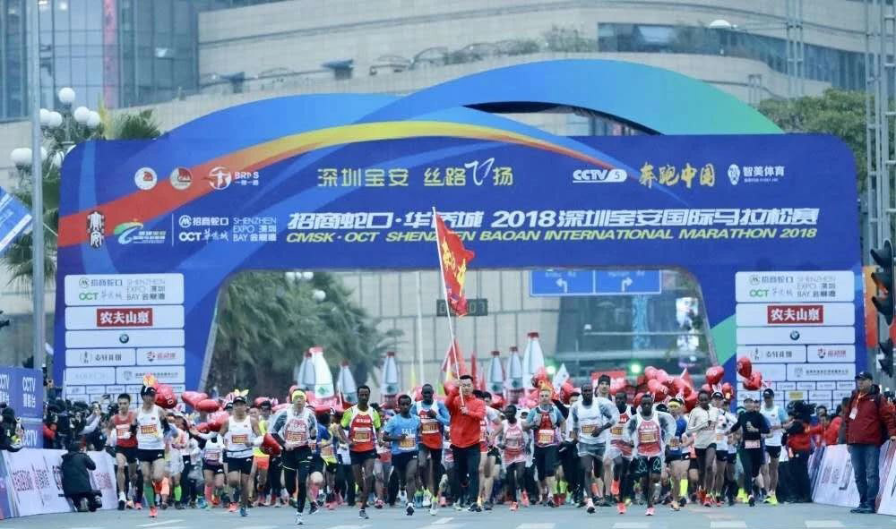 深圳宝安马拉松2023开跑时间表,深圳宝安马拉松对比福田马拉松