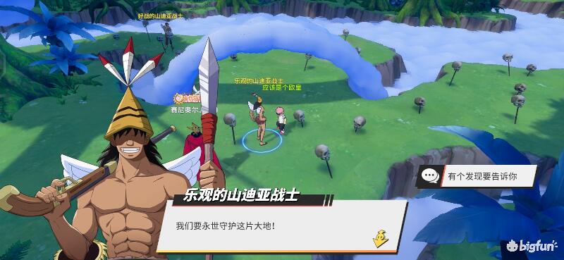 航海王热血前线空岛,热血航线空岛宝藏探索椰子树