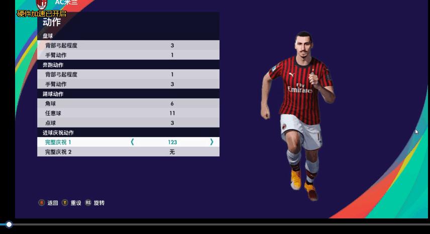 人中伊布奉先集锦,伊布人中赤兔