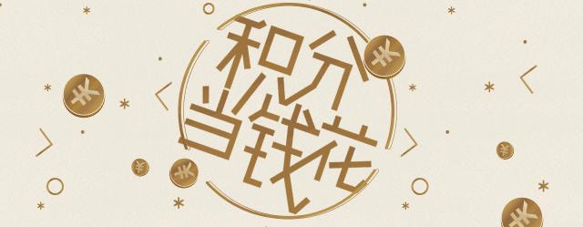 吾悦50元优惠券,吾悦9.9大礼包