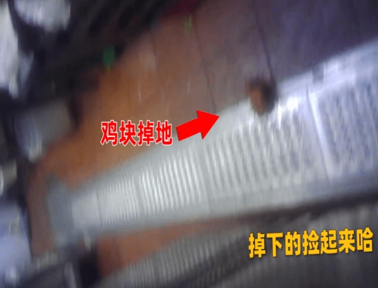 华莱士炸鸡爆出食品安全问题,华莱士炸鸡出现安全问题