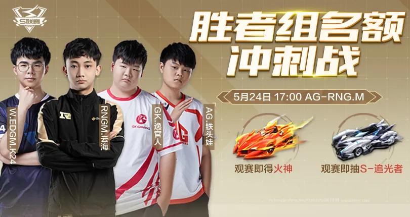 附加赛比赛全场录像回放,附加赛录播最后3分钟