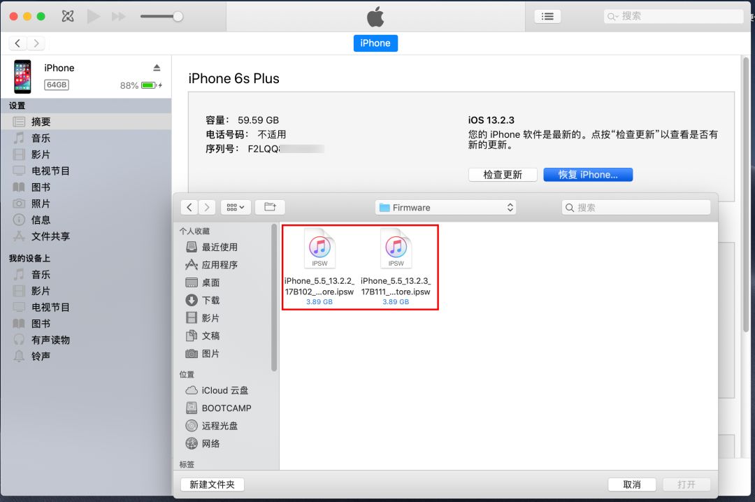 苹果6splus爱思助手刷机教程,苹果忘记密码用爱思助手刷机教程