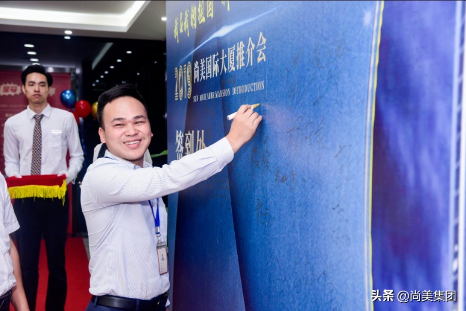 以湾区国际视野，立办公行业标杆|尚美国际大厦推介会盛大举行