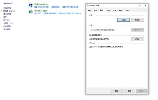 win7电脑弹窗广告怎么彻底关闭,win7电脑弹窗广告如何彻底删除