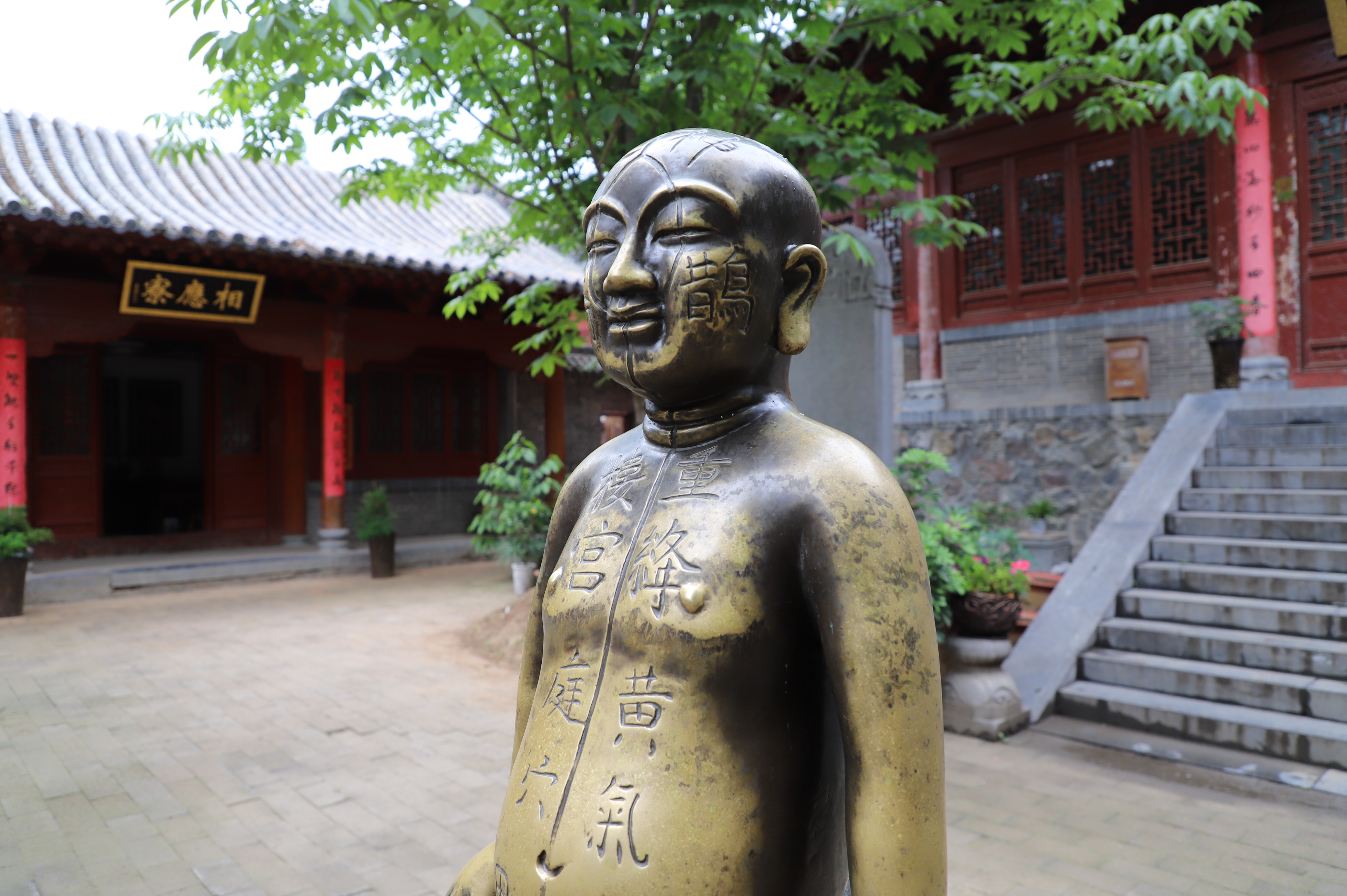 少林药局和少林慈云堂,少林药局是真是假