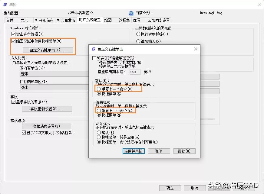 手机cad制图初学入门教程免费,2007年cad制图初学入门讲座教程
