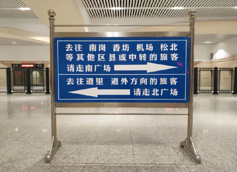 哈尔滨火车站出行最新消息,哈尔滨火车站出行攻略