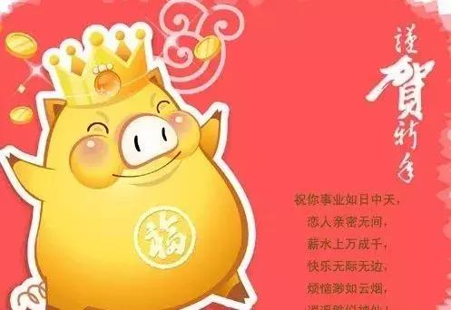 丁亥春联18幅,己亥新春对联100幅