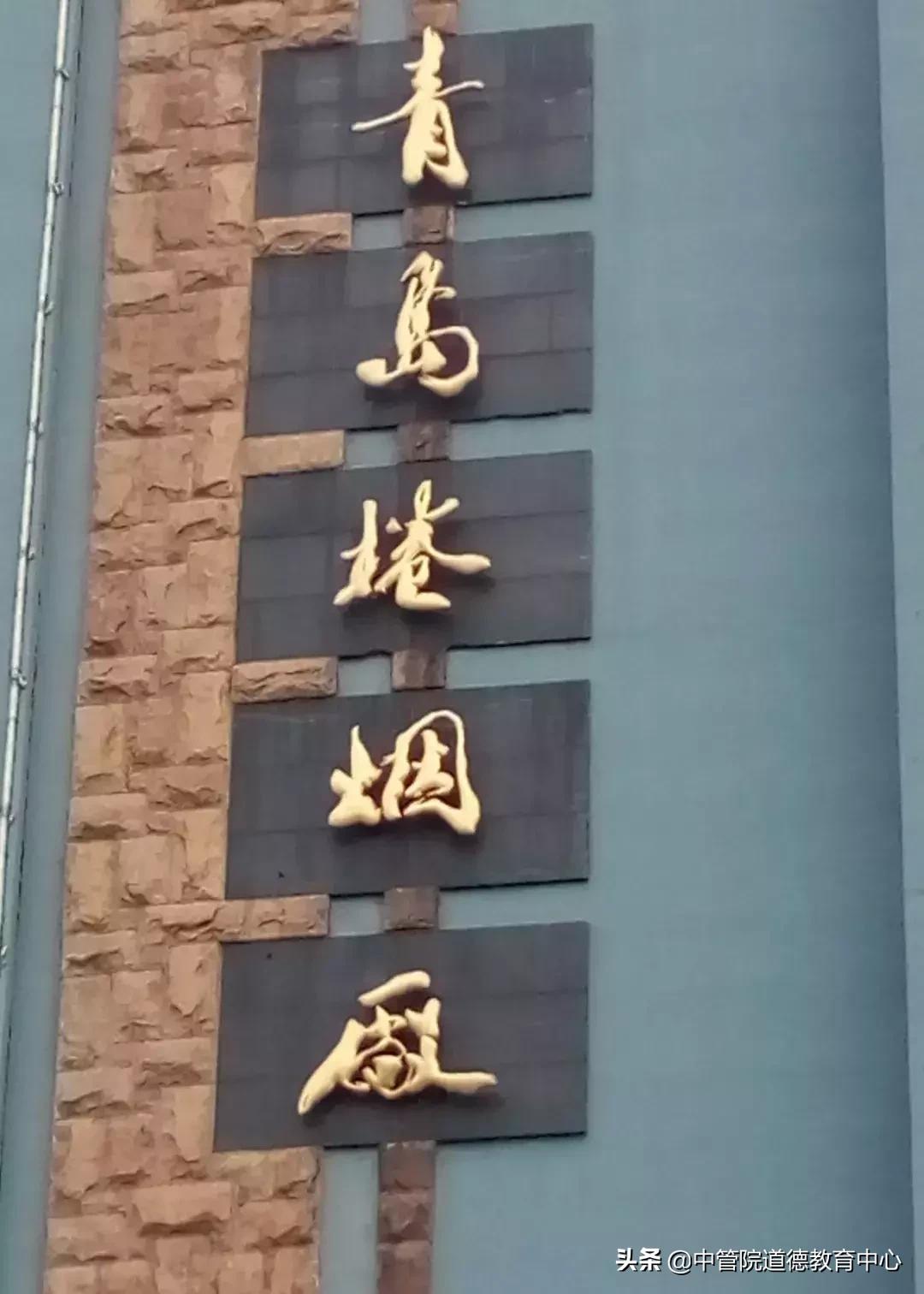 青岛城市档案馆档案扫描,青岛城市档案转寄