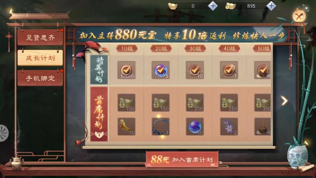 新笑傲江湖微氪攻略,笑傲江湖手游mmo