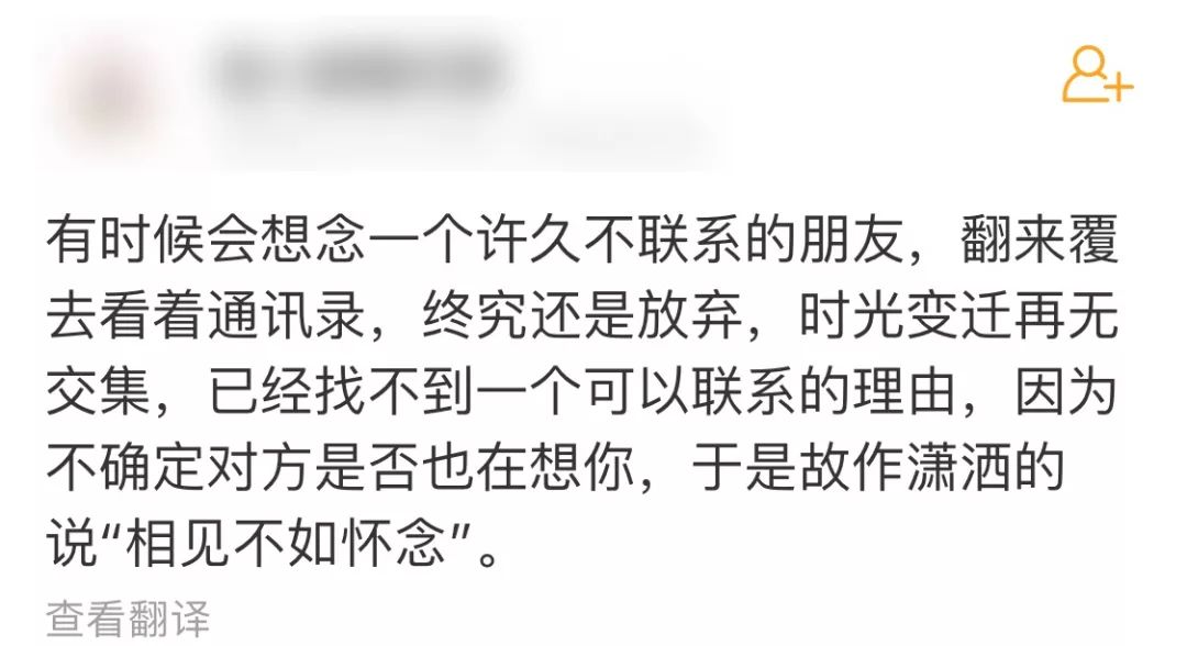 黄磊对待不熟的人,黄磊在向往的生活里说年轻人不熟
