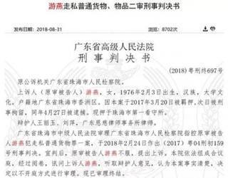 电商法微商必须办执照吗,电商法封杀微商案例