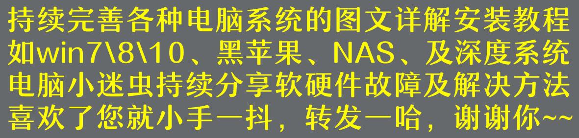用pe光盘重装win7系统的完整教程,用光盘pe重装win7系统的完整教程