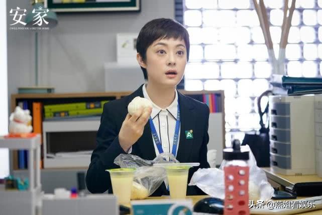 安家潘贵雨最后会洗白吗,安家潘贵雨结局大反转