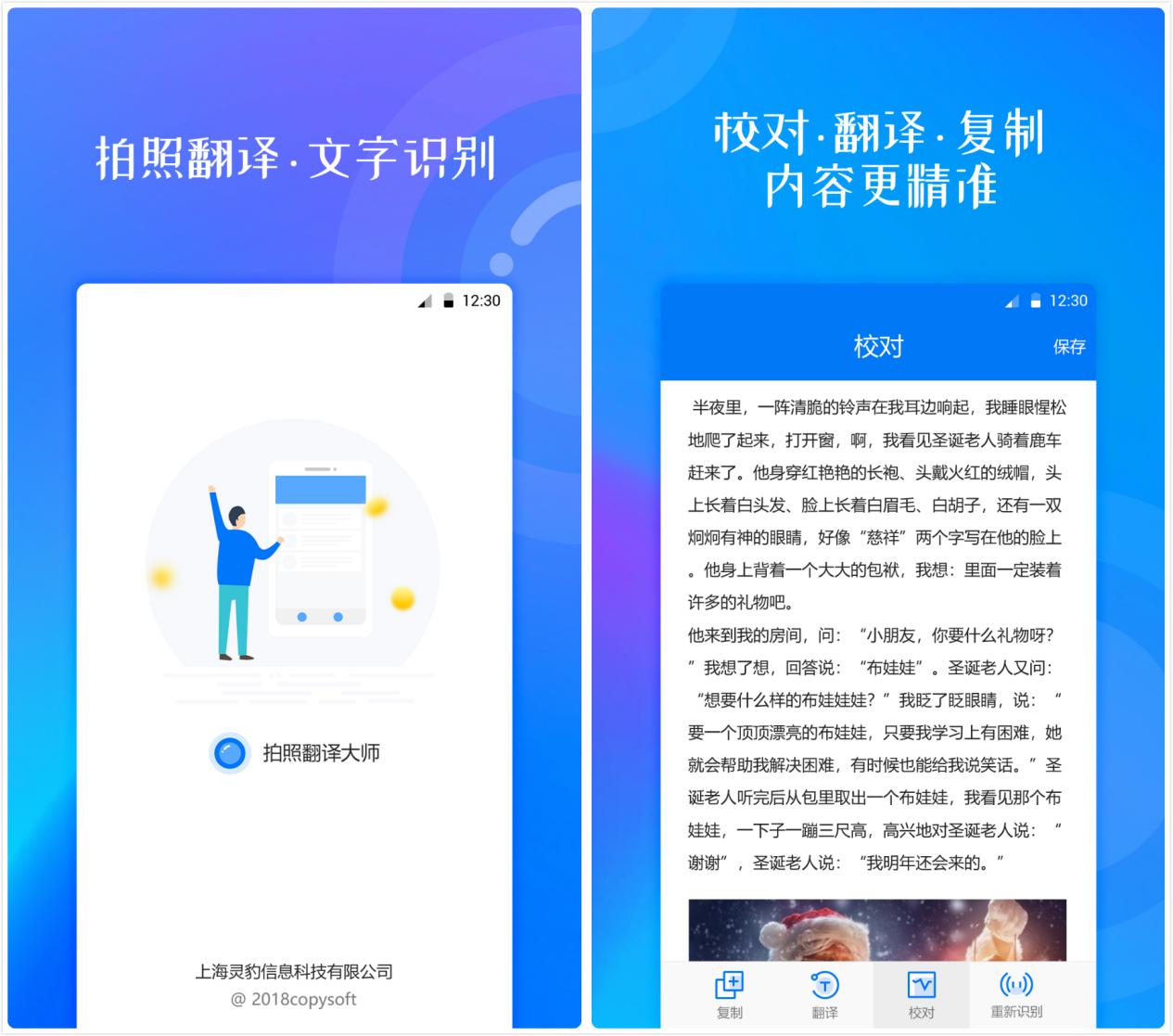 用vivo手机真的好酷,用vivo手机要知道哪些功能