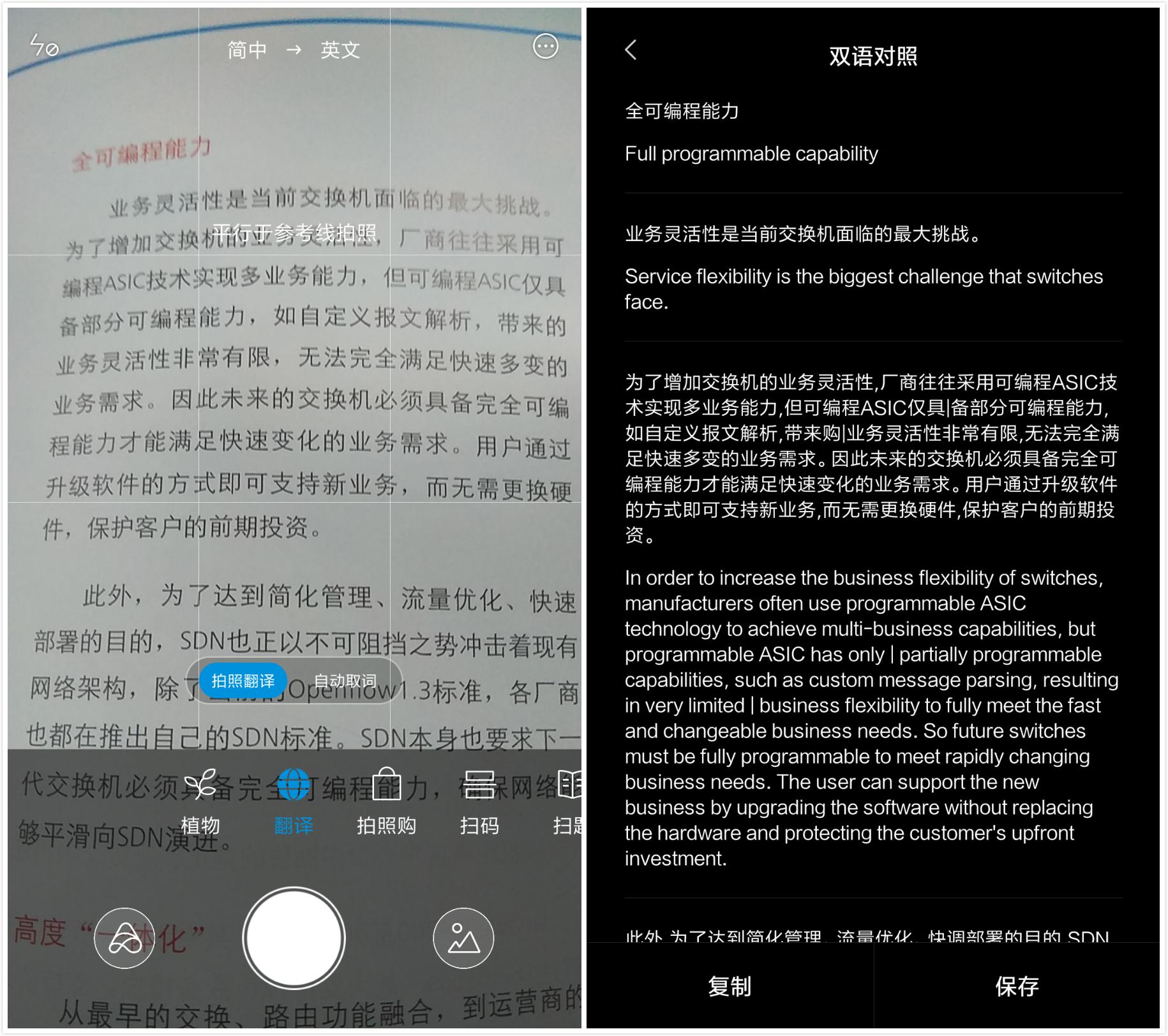 小米手机翻译软件实时无字幕翻译,小米手机如何实现翻译功能