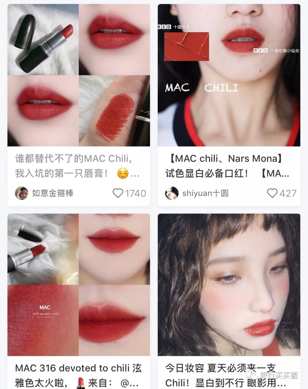 教你九块买口红,教你不花钱买大牌口红香水