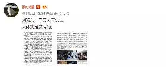 刘强东李国庆访谈,刘强东李国庆电商互怼