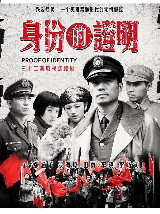 十二部最好口碑的谍战剧,盘点五部好看又冷门的谍战剧