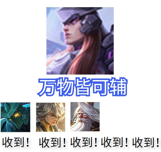 s25赛季王者荣耀形昭之鉴典韦出装,典韦s25加强