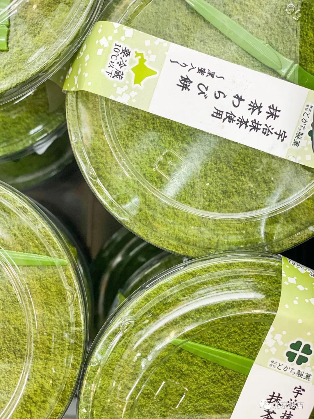 北京宝藏进口超市,宝藏超市在哪里