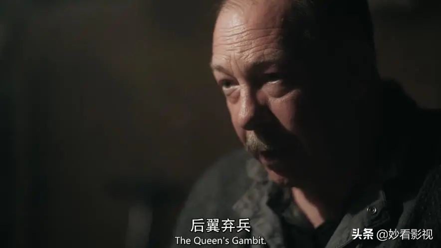 做我所爱成为冠军——《后翼弃兵》