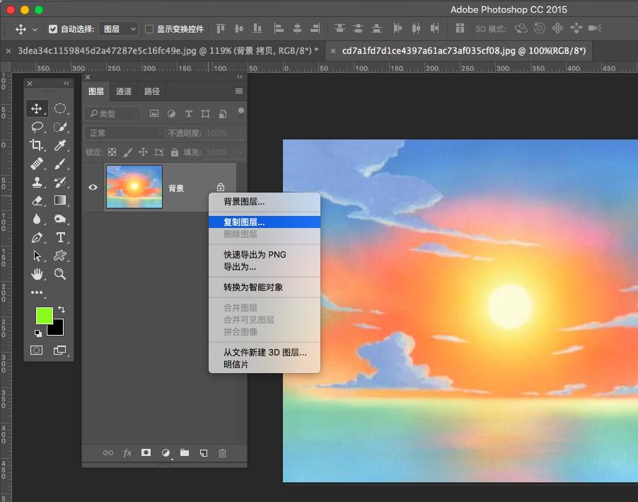 ps图层栏不见了怎么调出来,ps中新建图层怎么填充颜色