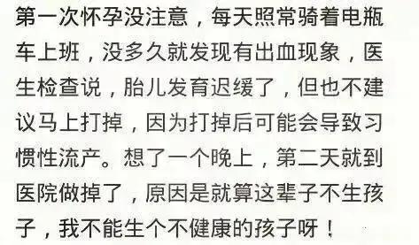 吃药打针输液后发现怀孕了怎么办,打针吃药时怀孕几率大不大